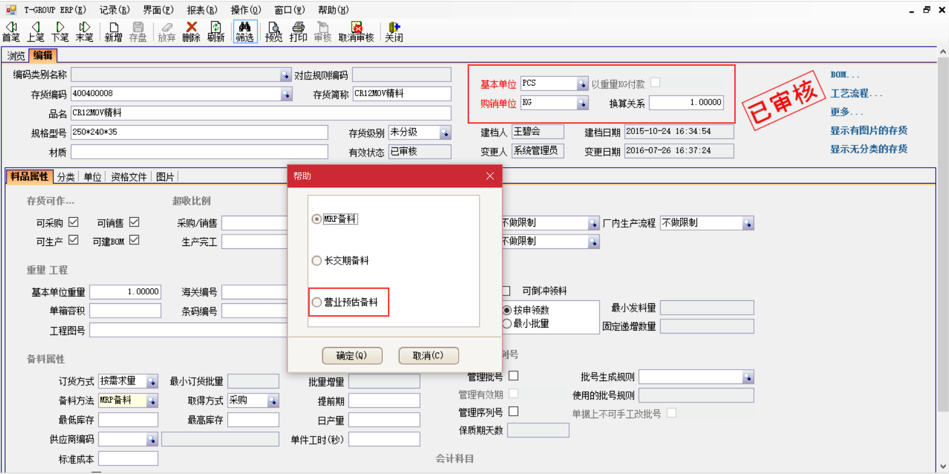 爱游戏官方网站-爱游戏aiyouxi(中国)
逐步改变了传统会计理念