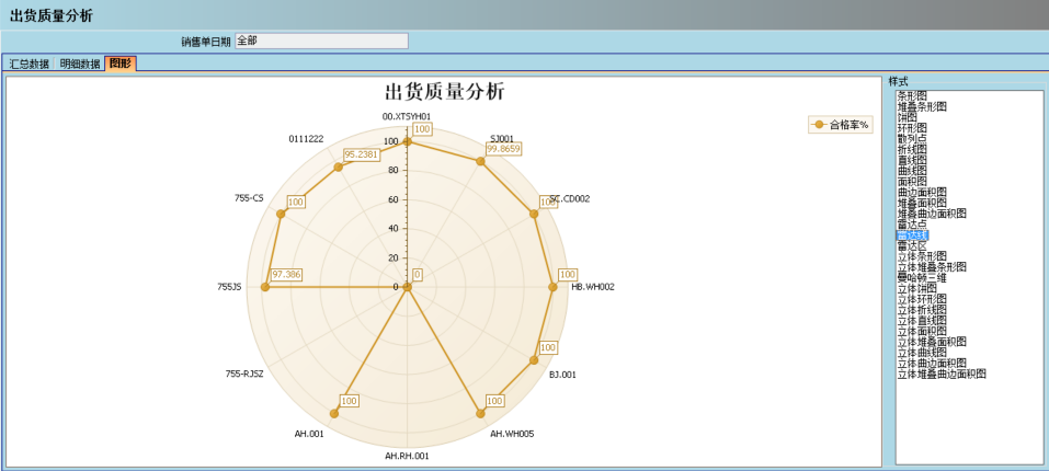 爱游戏官方网站-爱游戏aiyouxi(中国)
